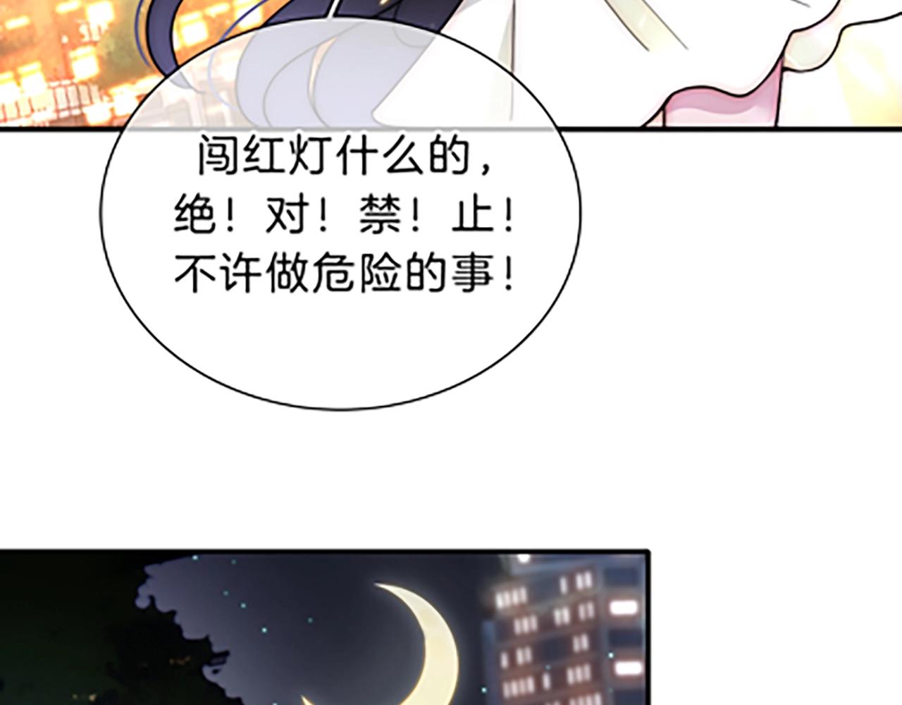 第181夜 红玫瑰112