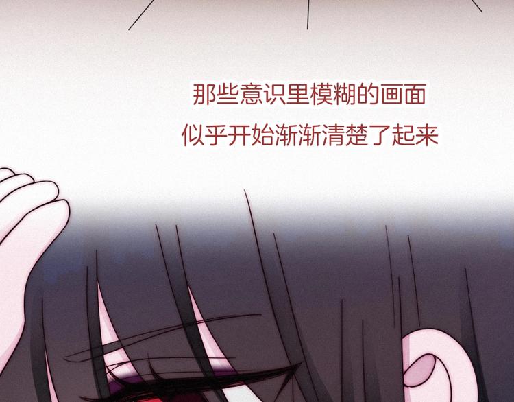 第57话 觉醒前奏90