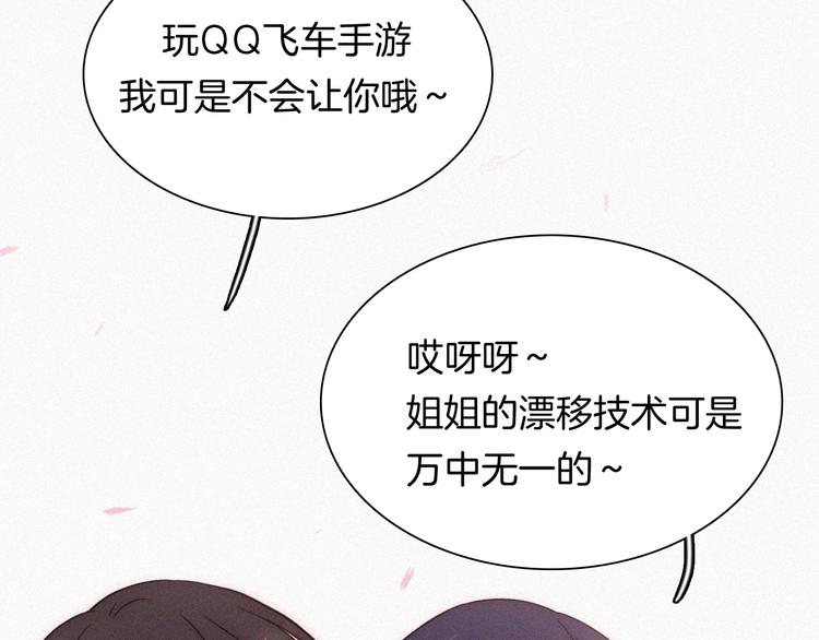 第116夜 消失103