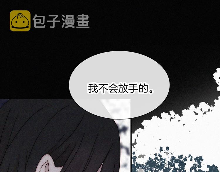 第105夜 留在我身边53