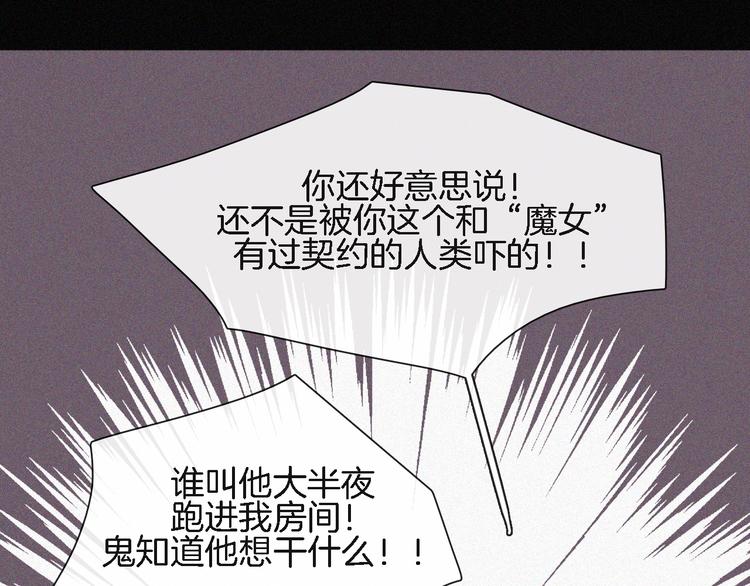 第91夜 归家的少年83