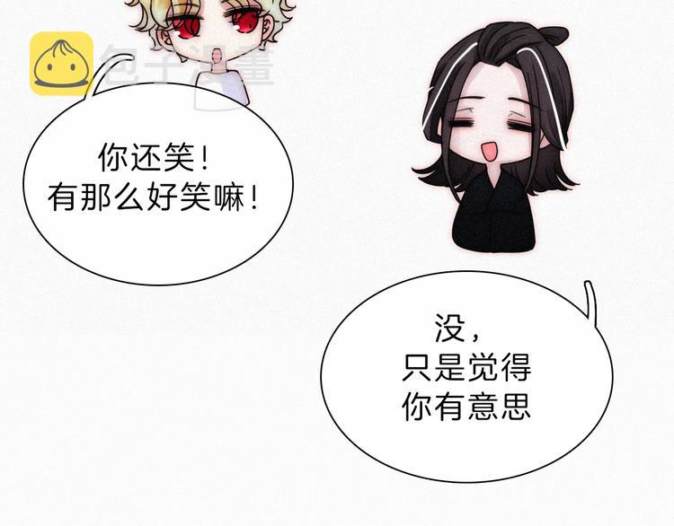 第127夜 【番外】我们（下）48