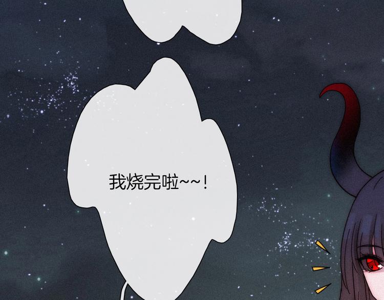 第70夜 罪罚130