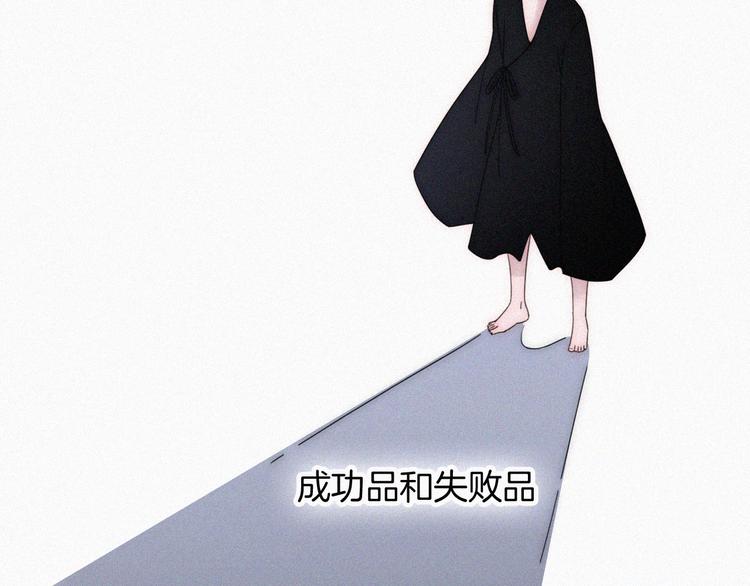 第101夜 揭晓的阴影58