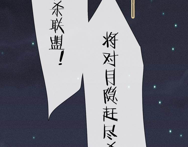 第68夜 来自人类的“恶”2