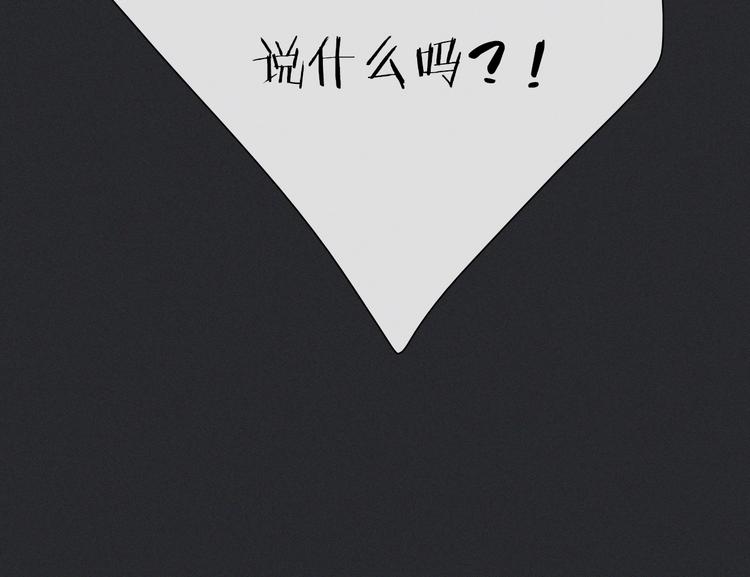 第50话 鸿沟129
