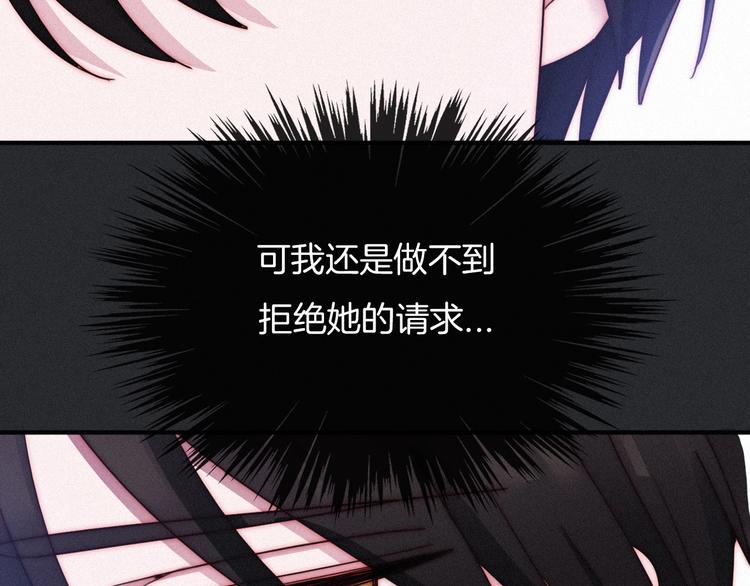 第57话 觉醒前奏22