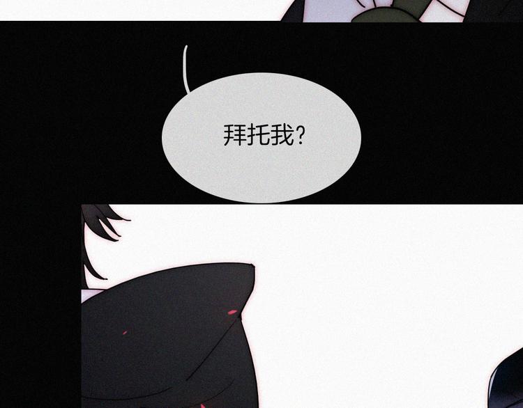 第129夜 在未来等你51