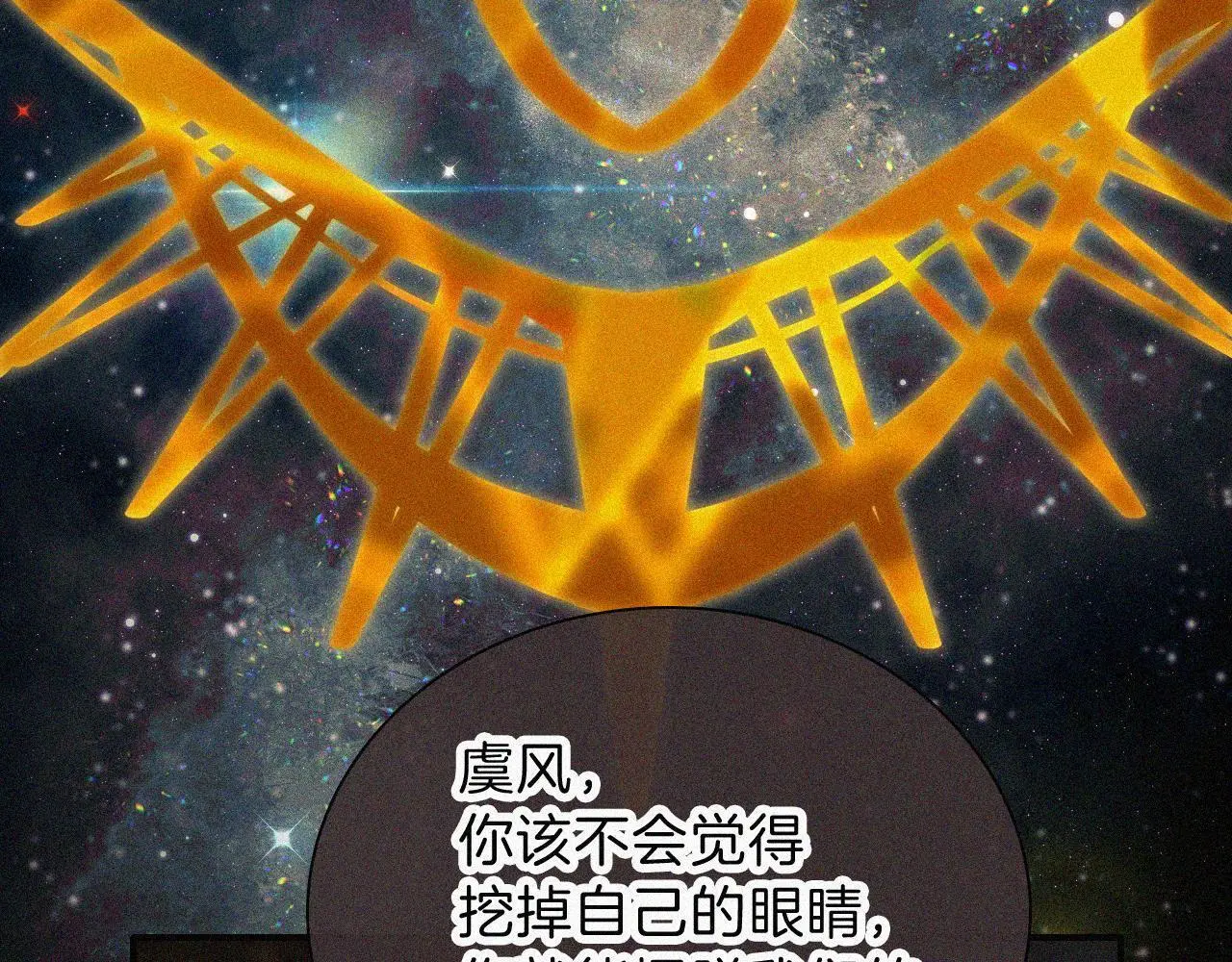 第222话 活下去5