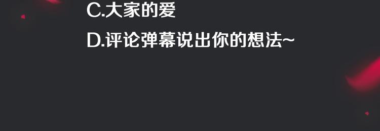 第49话 坏我好事161