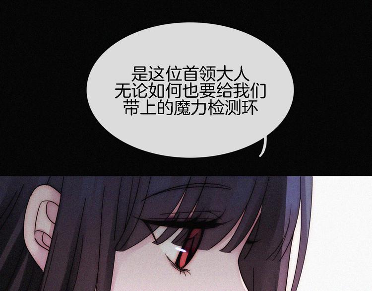 第89夜 “吃醋”风波0