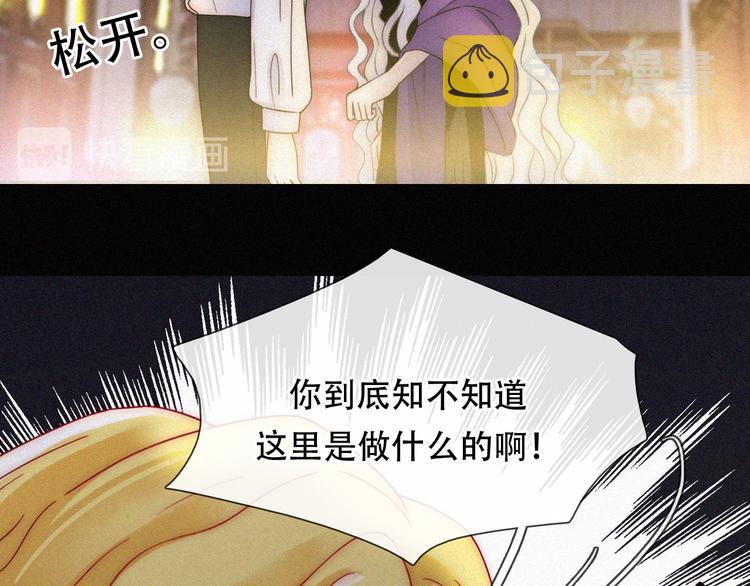 特别篇 天使的爱情（下）38