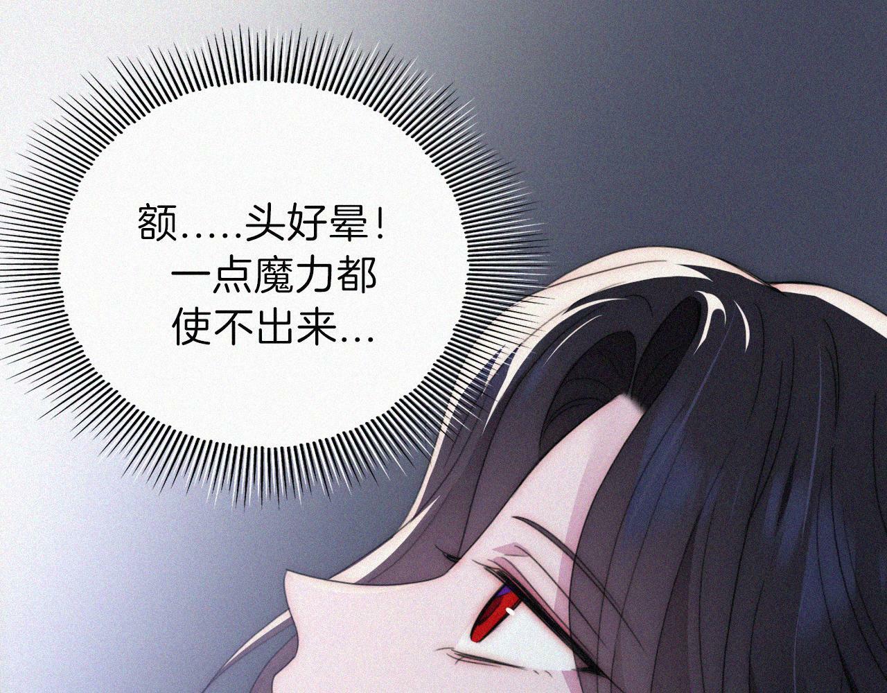 第208话 吸血16