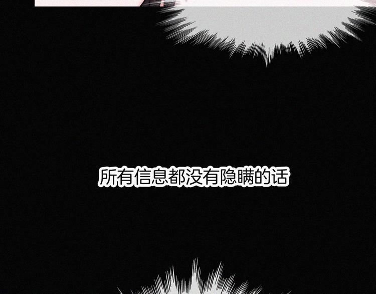 第103夜 真实的诉说90