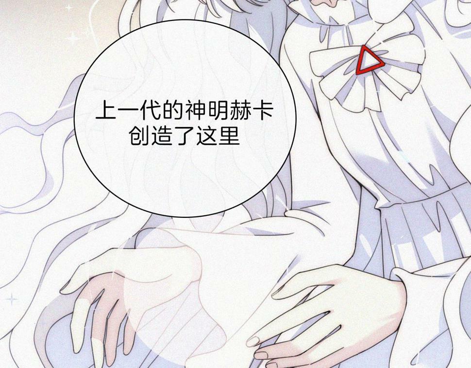 第199夜 天使的心意26
