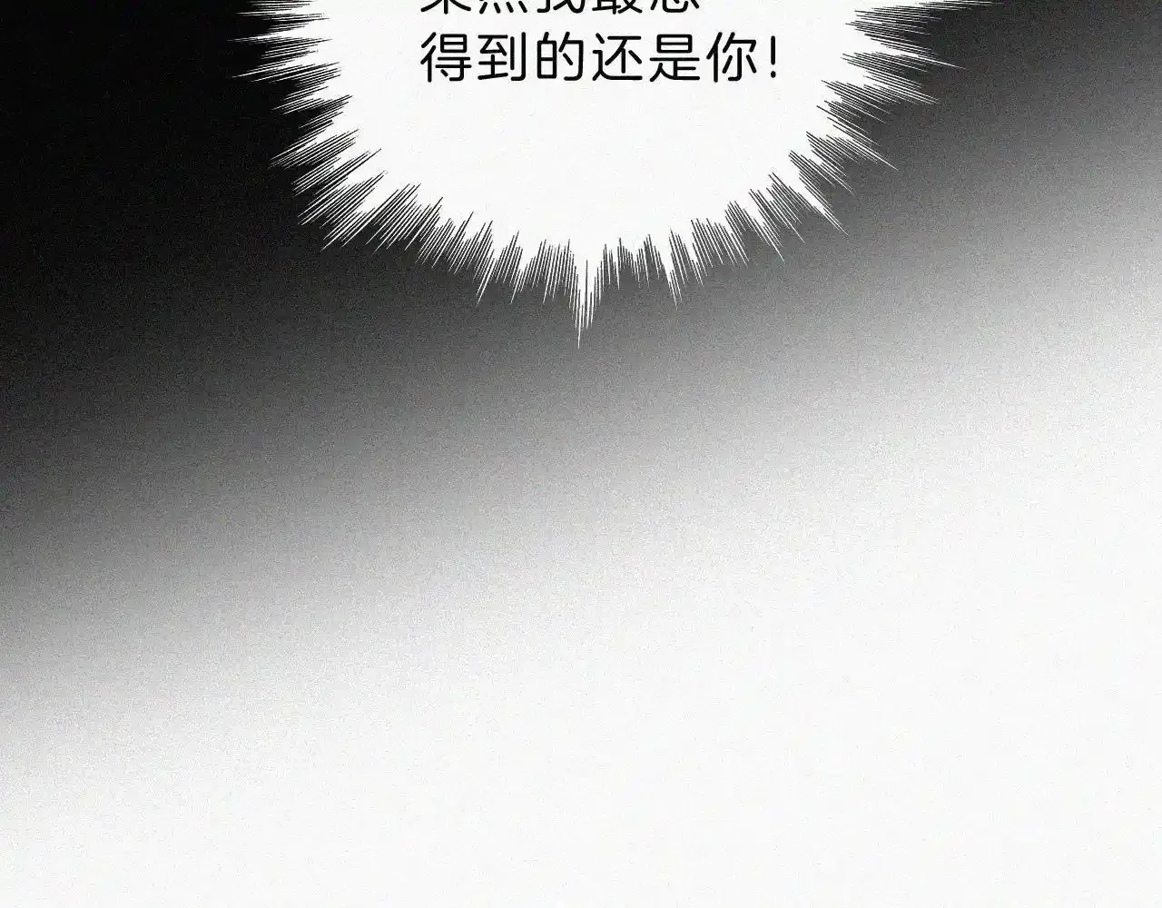 第218夜 她的替代品？79