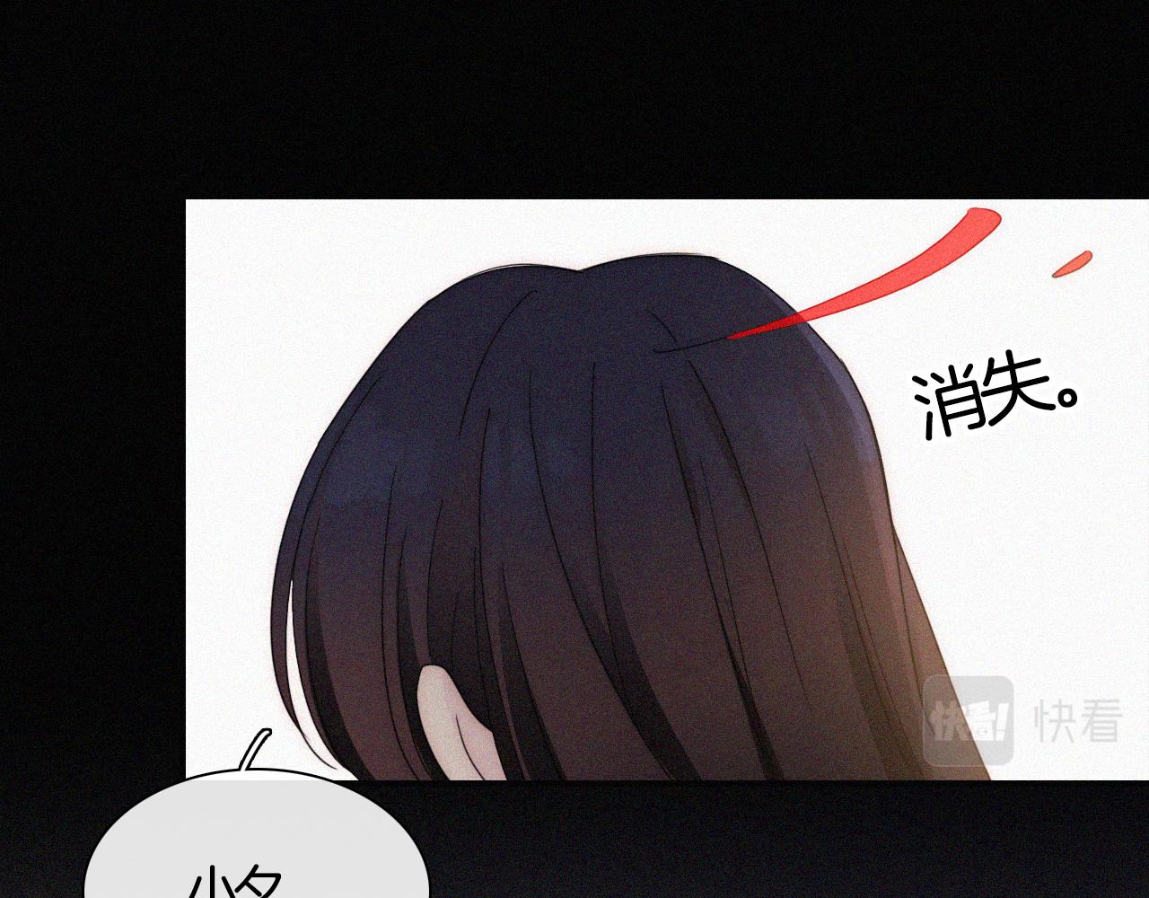 第158夜 赔罪67