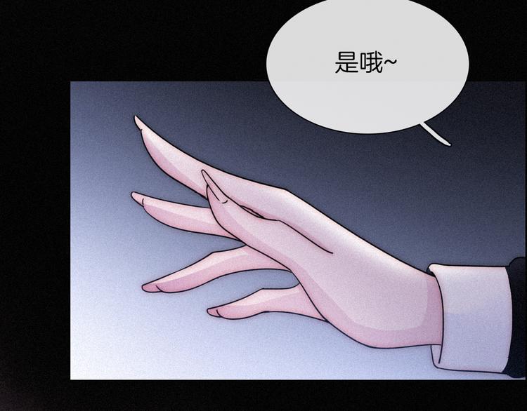 第87夜 来自神明的声音38