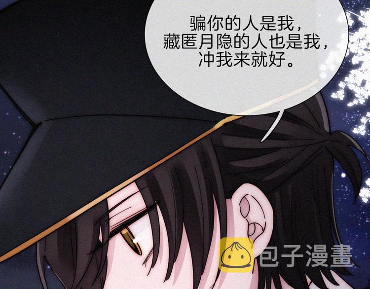 第108夜 久违的休息32