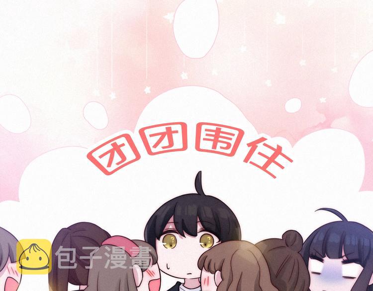 第52话 暗潮124