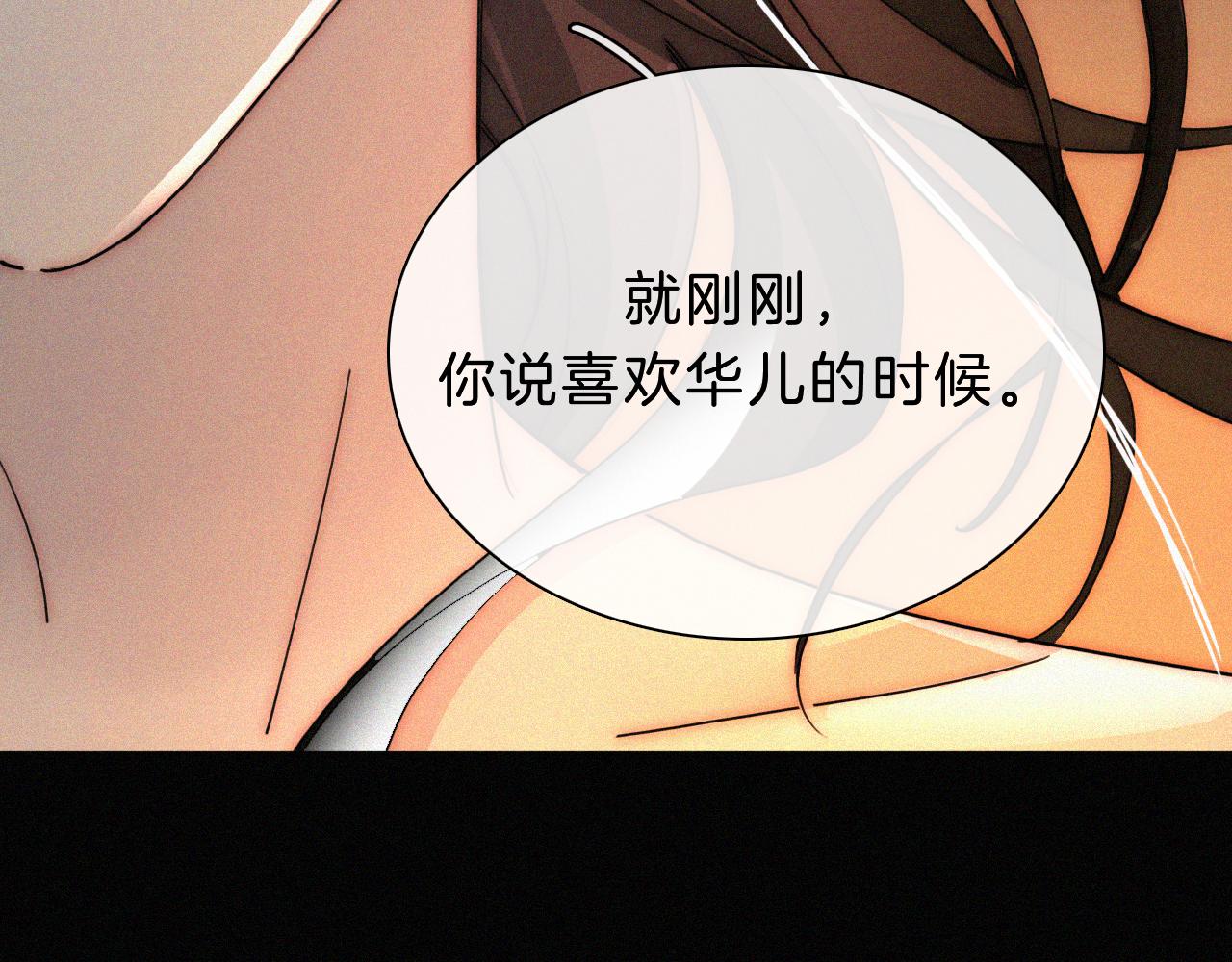 第163夜 交错的心意97