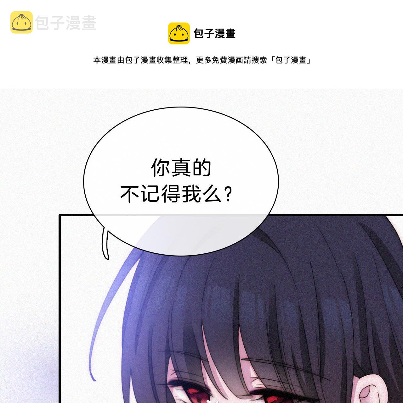 第172夜 刻骨铭心30