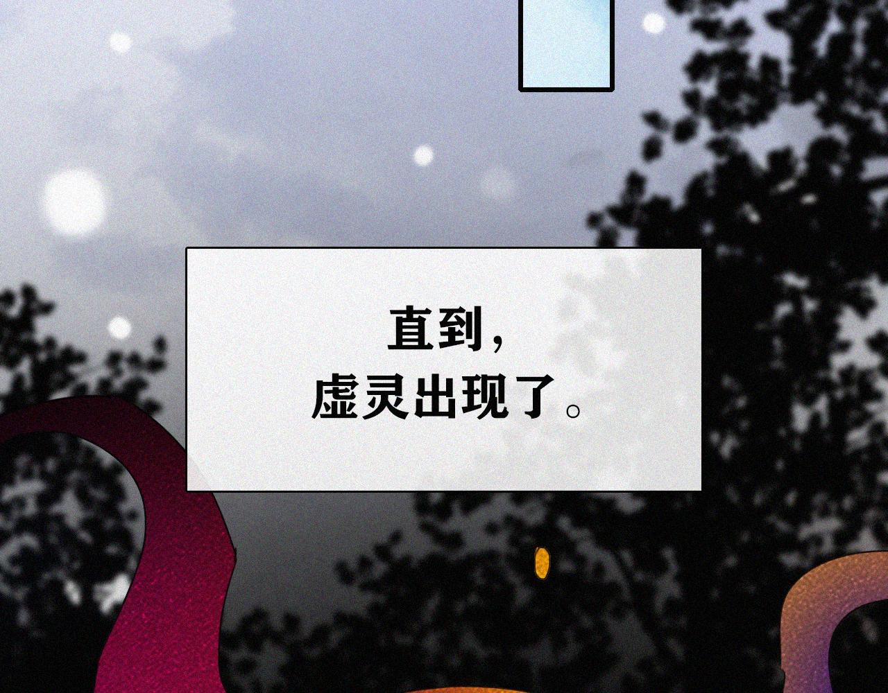 第148夜 少女残破的记忆61