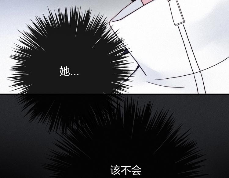 第52话 暗潮7