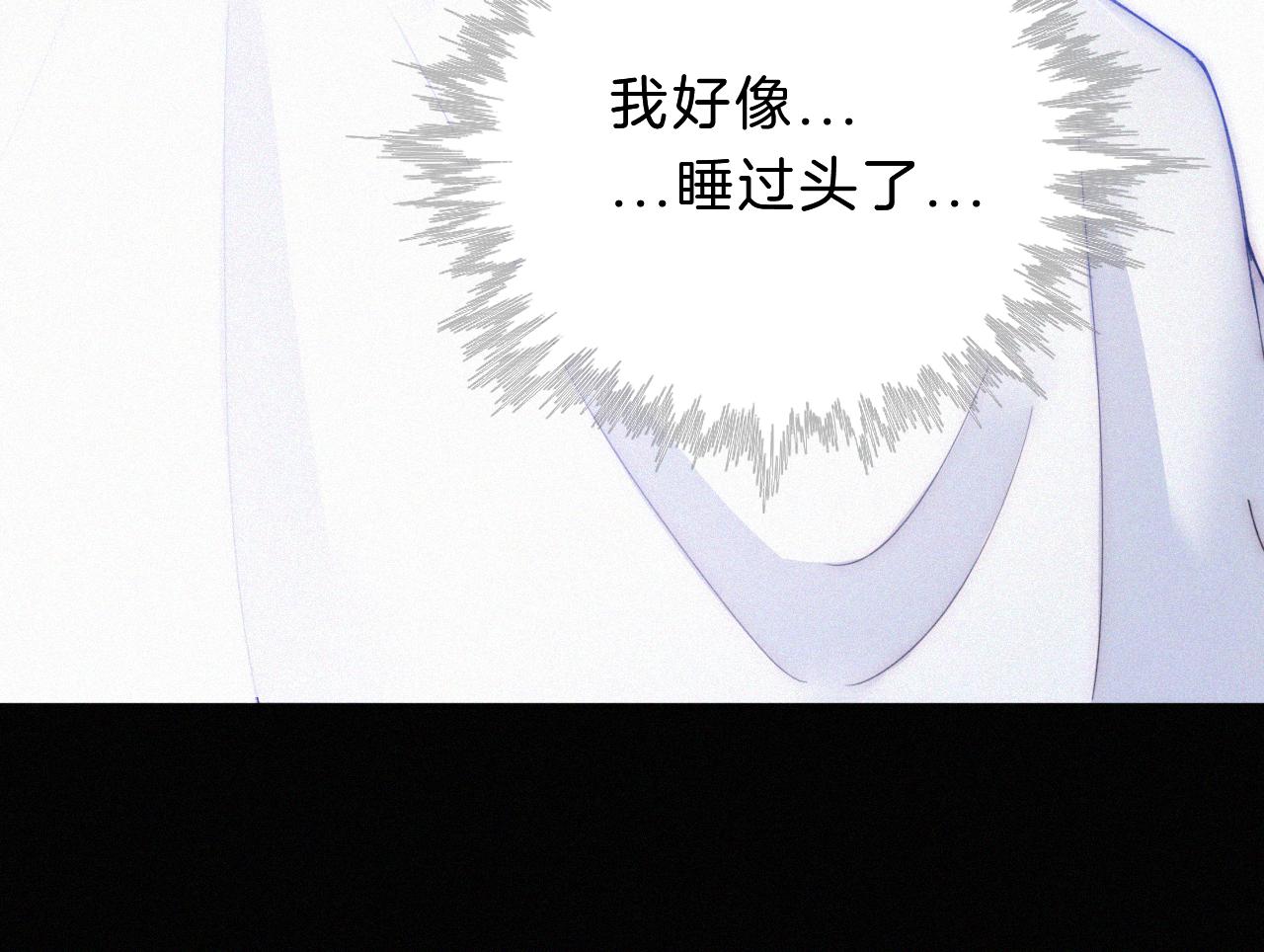 第154夜 爽约的神明29