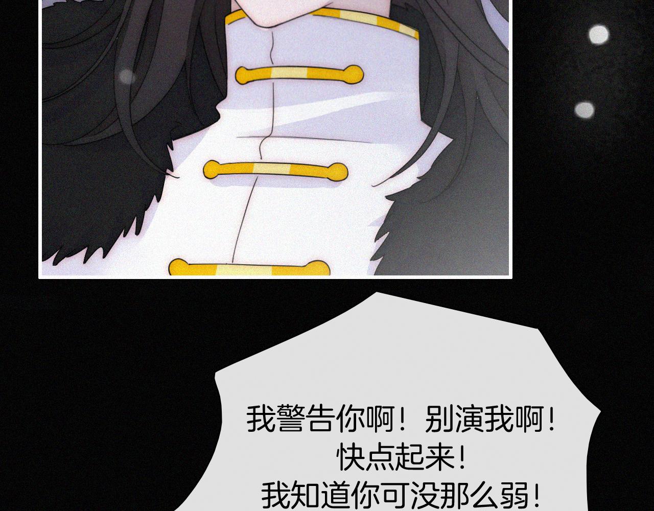 第162夜 幻象缠身25