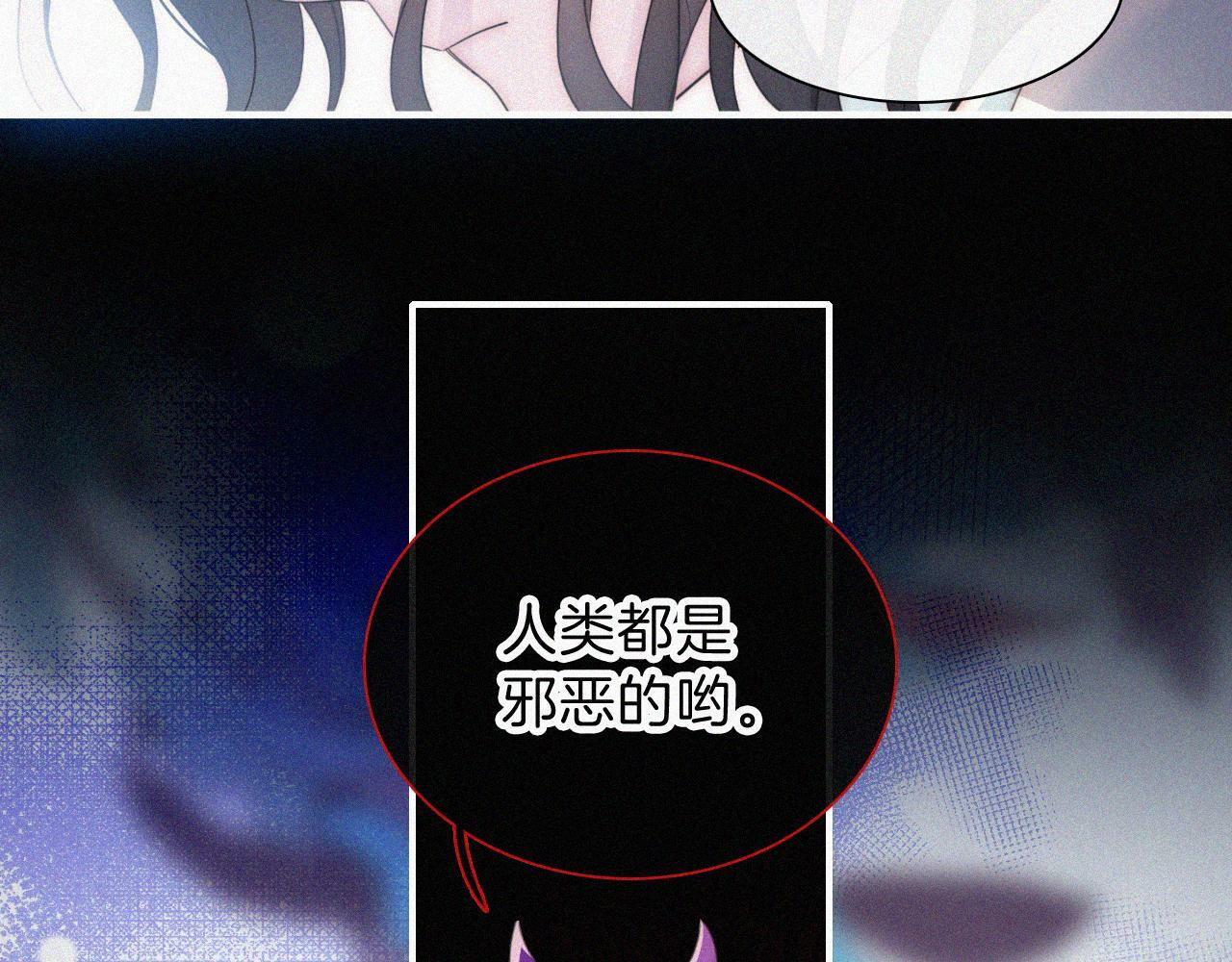 第207夜 莉莉丝46