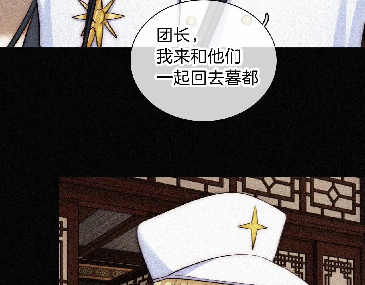 第225话 回程31
