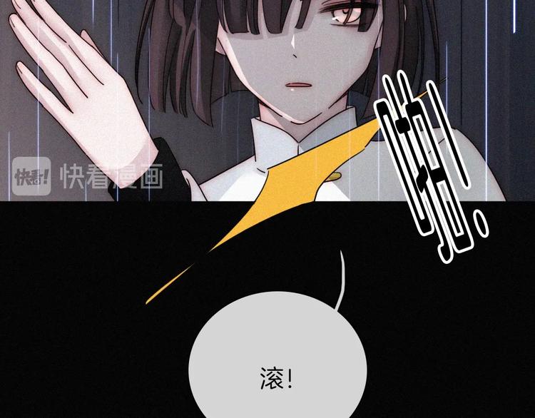 第95夜 天使的名字12