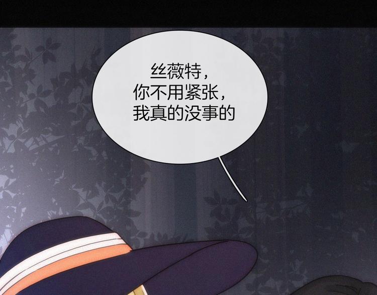 第96夜 烈风袭来26