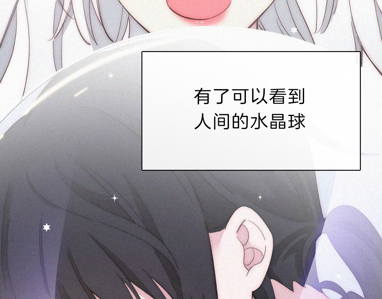 第149夜 旧神的意志61