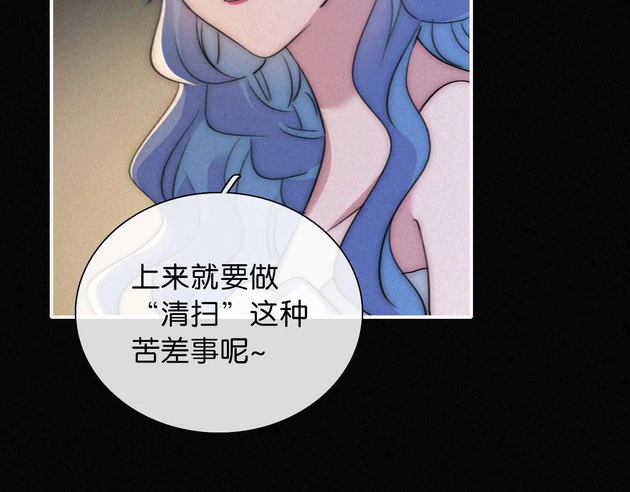 第233夜 奇怪的他26