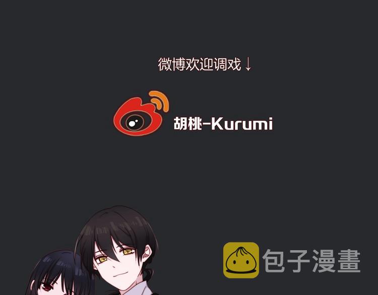 第60夜 皓月之境131