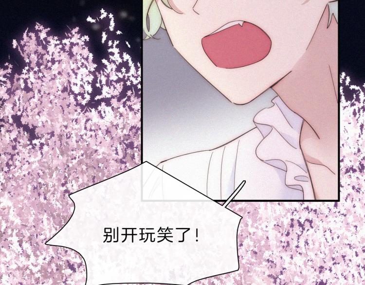 第145夜 归还的自由33