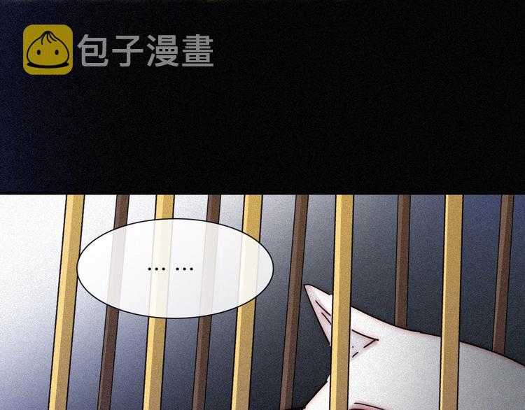 第80夜 主与仆111