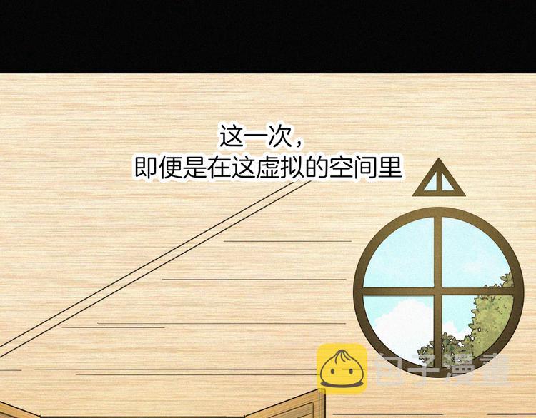 第121夜 孤独的苹果派55