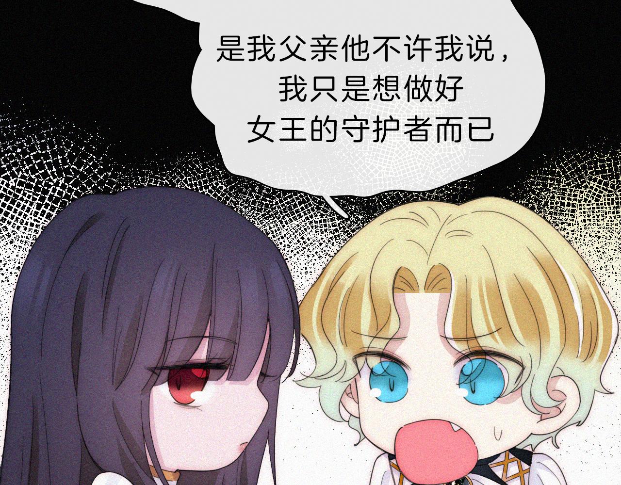 第155夜 眼泪14