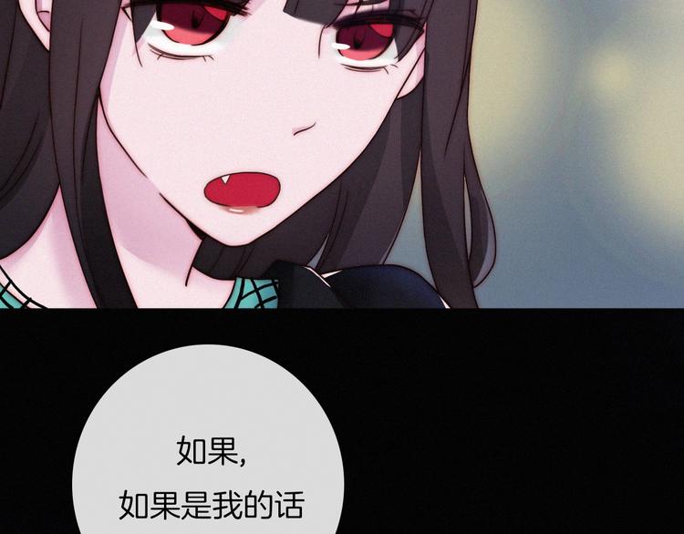 番外 黑夜薄荷糖127