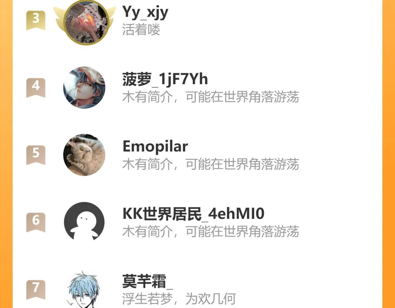 第231夜 赴约93