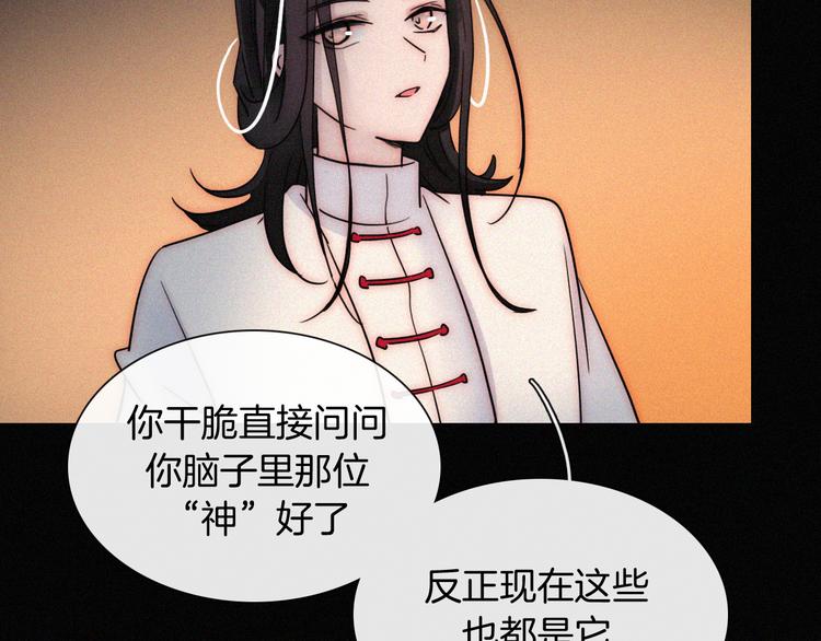 第122夜 信仰26