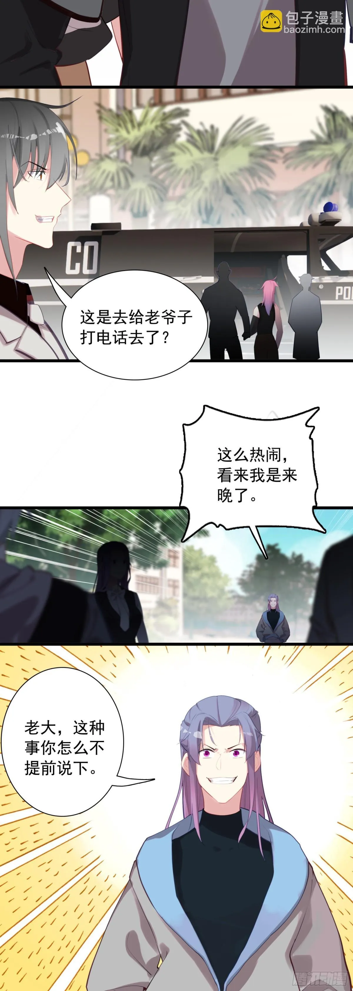 110 会面2
