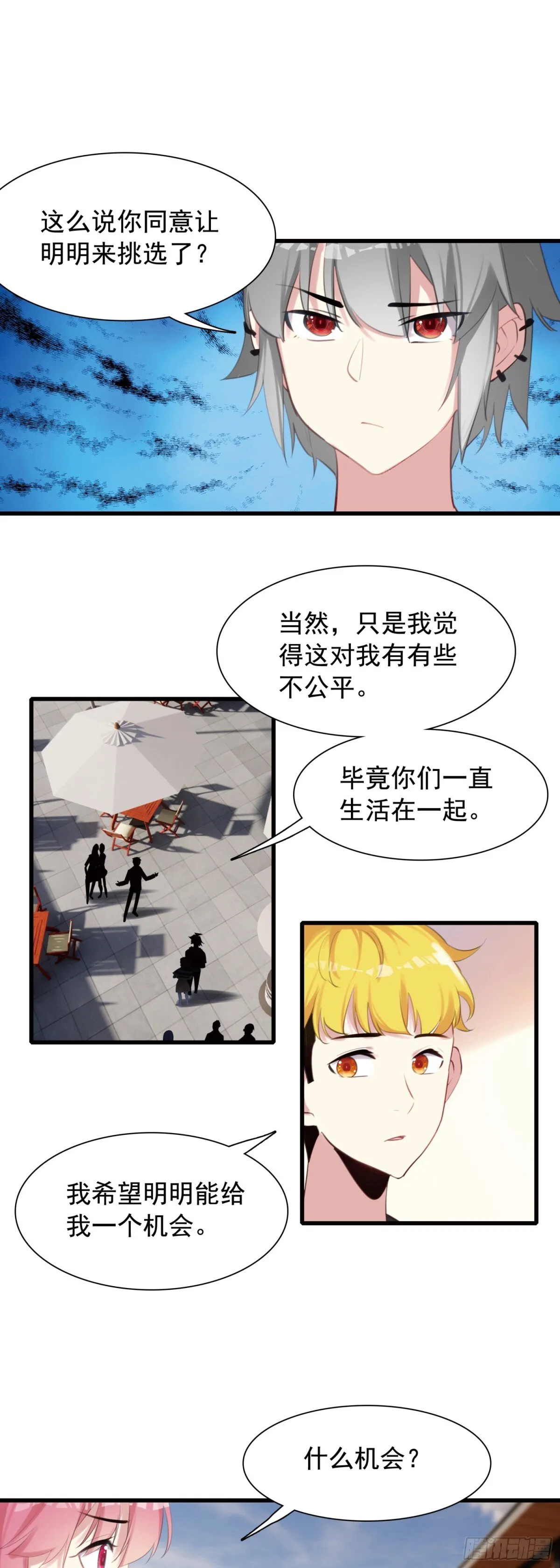111 两个条件11