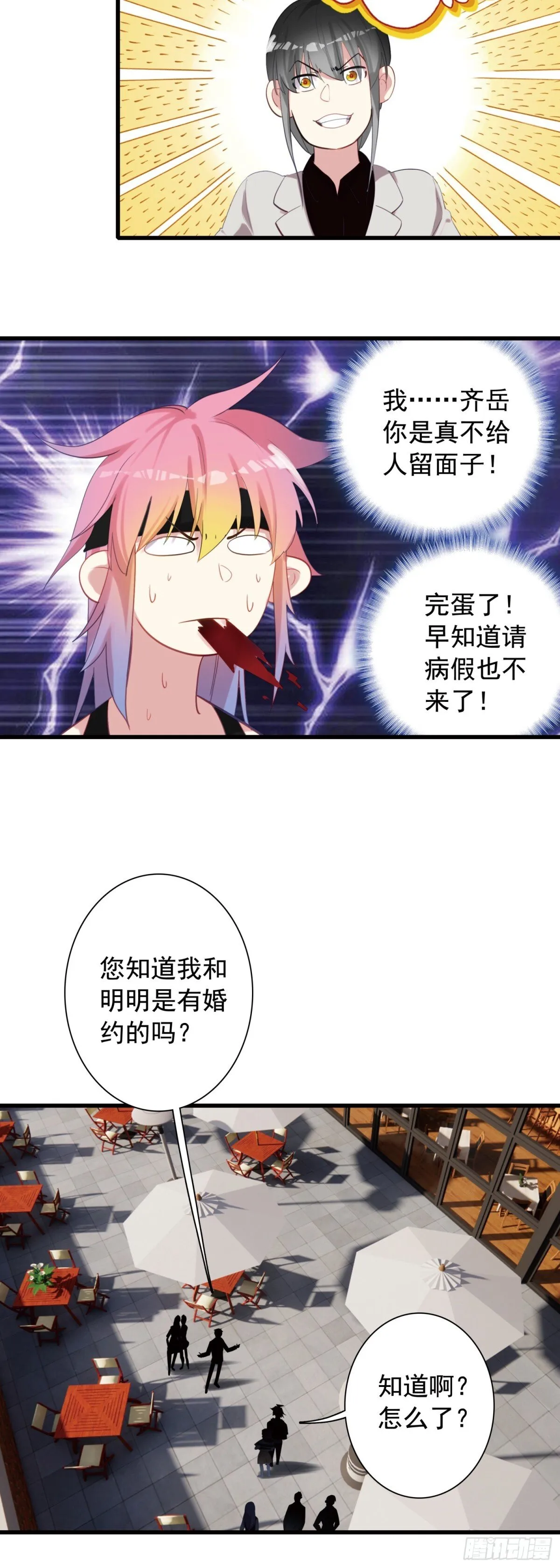111 两个条件5