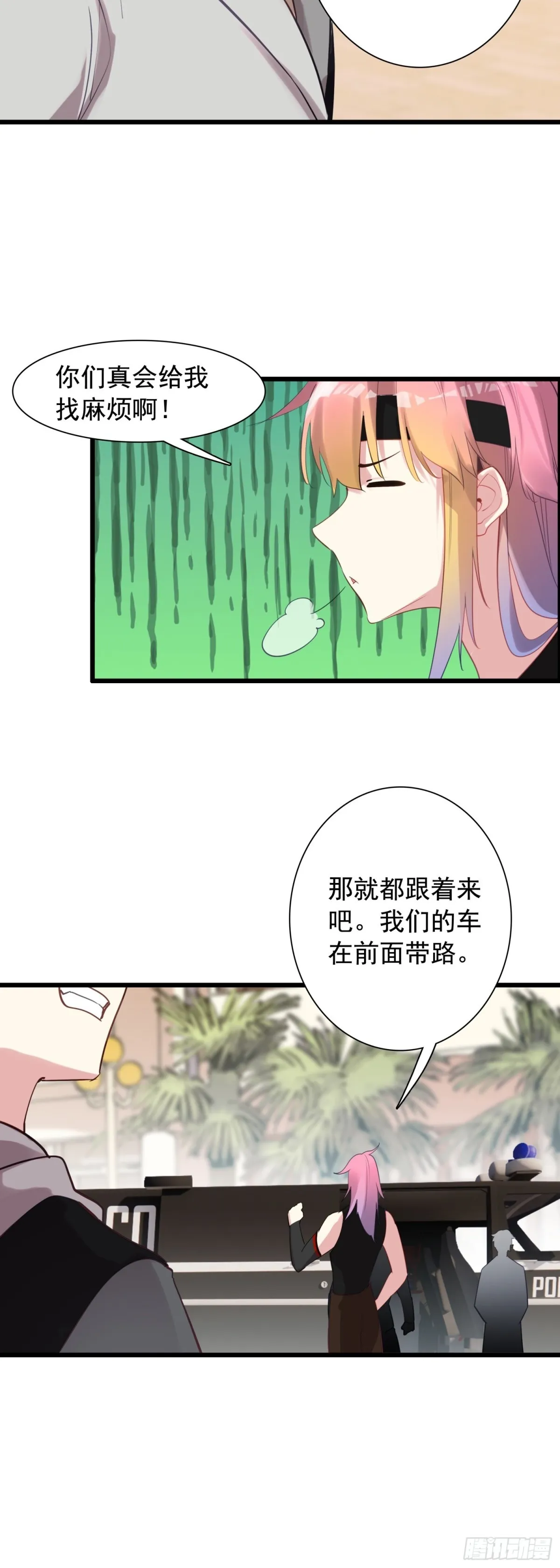 110 会面10