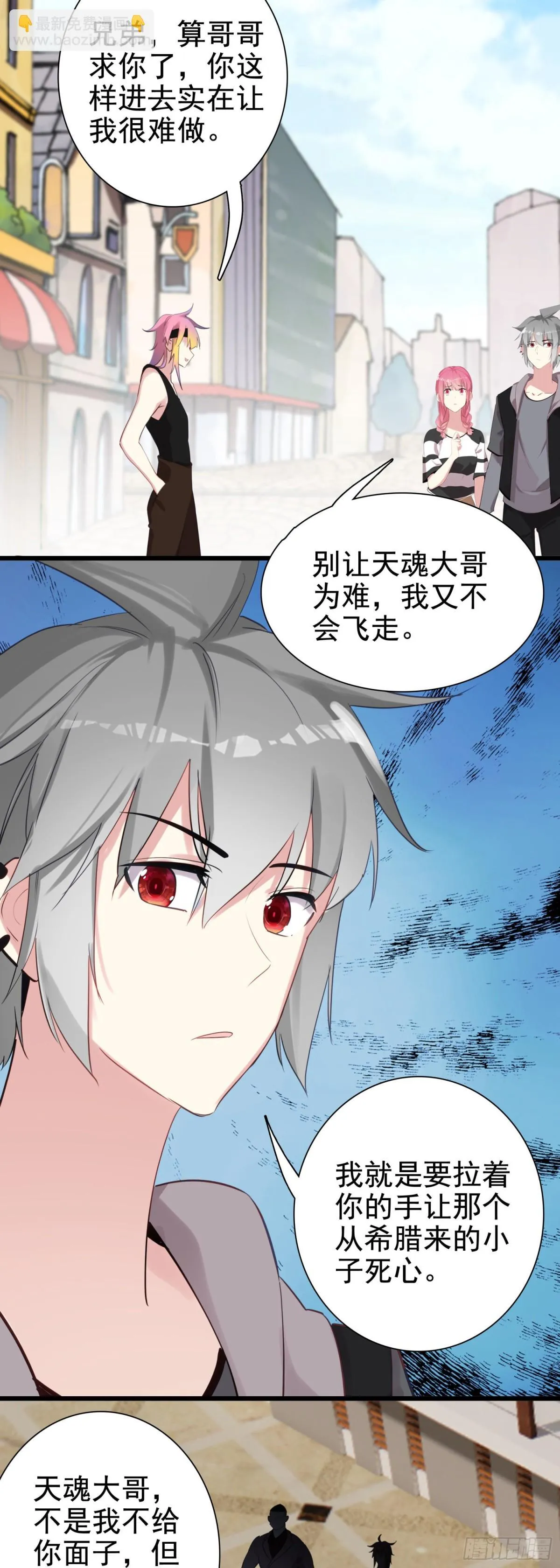 110 会面13