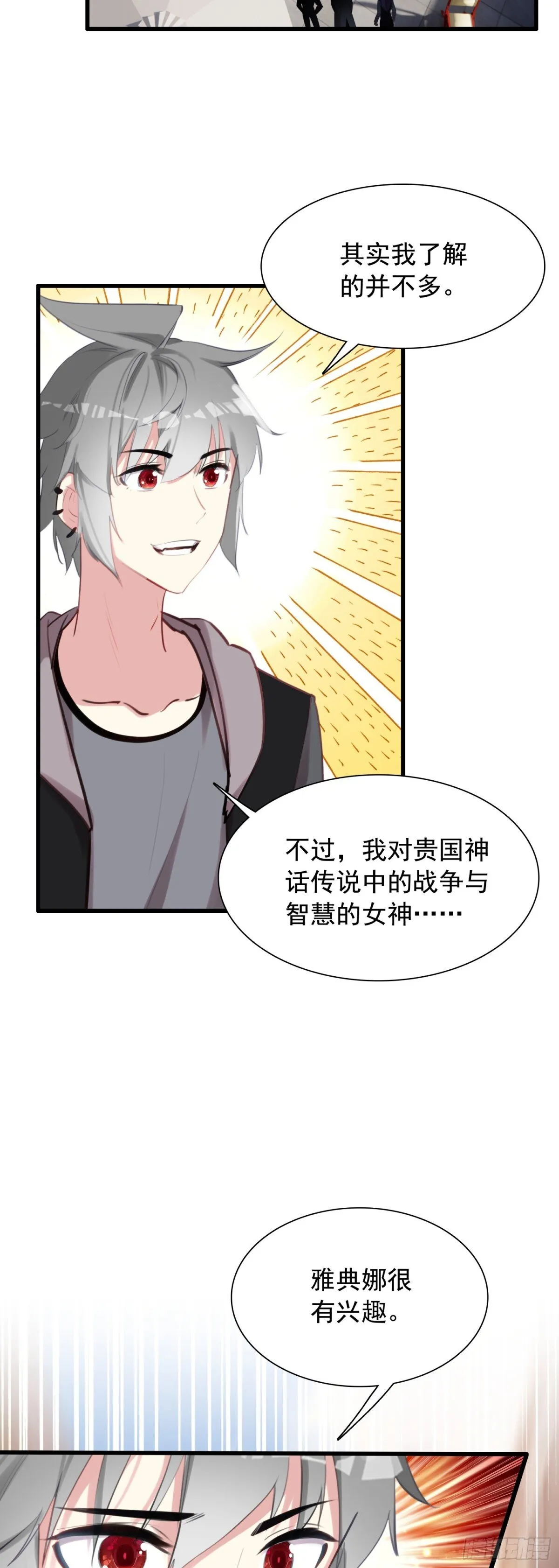112 旅行约定11